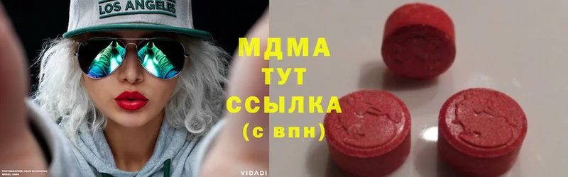 MEGA ссылки  цены наркотик  Димитровград  MDMA кристаллы 